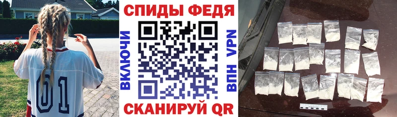 АМФЕТАМИН Premium darknet наркотические препараты Петропавловск-Камчатский