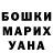 ГАШИШ Изолятор RIP Charly