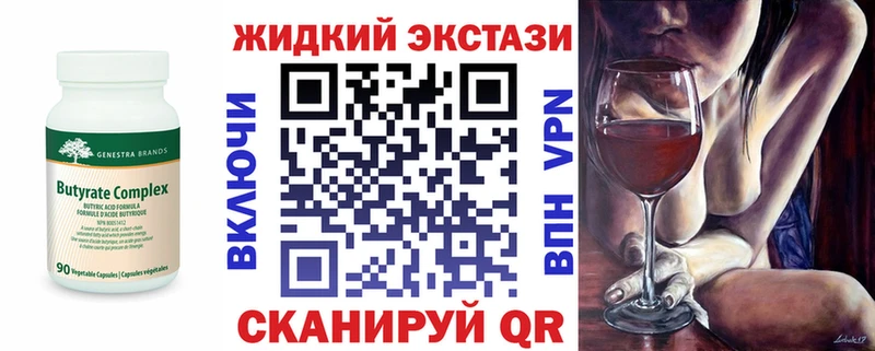 omg как войти  сколько стоит  Петропавловск-Камчатский  БУТИРАТ GHB 