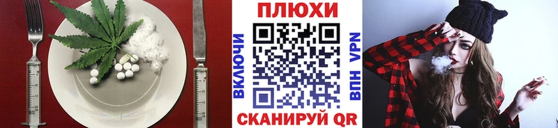 мориарти какой сайт  Петропавловск-Камчатский  Canna-Cookies конопля  закладки  kraken как войти 
