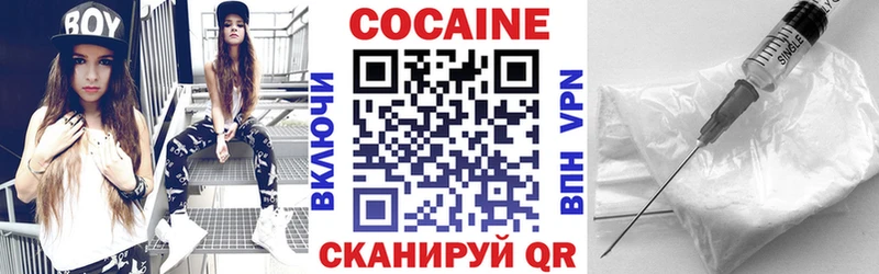 Кокаин 97% Петропавловск-Камчатский