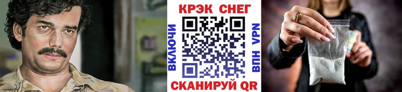 Cocaine VHQ  Петропавловск-Камчатский 