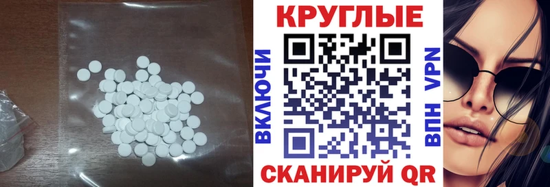 ЭКСТАЗИ Punisher  Петропавловск-Камчатский 