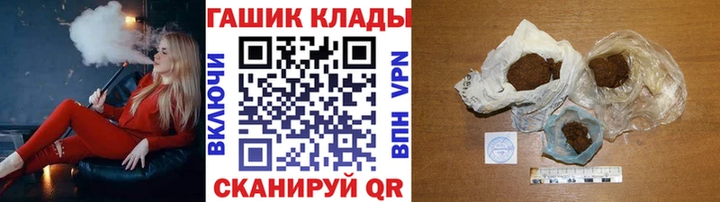 Гашиш ice o lator Петропавловск-Камчатский