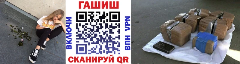 Гашиш хэш  как найти   сайты даркнета какой сайт  Петропавловск-Камчатский 