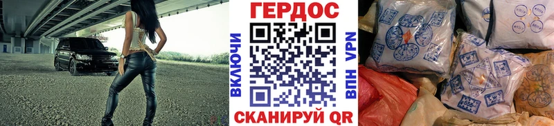 наркота  Петропавловск-Камчатский  Героин Heroin 