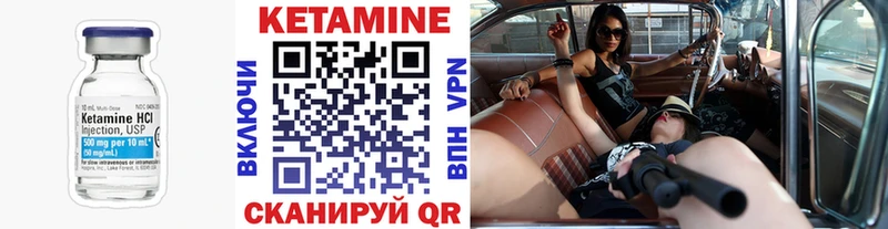 мега сайт  Петропавловск-Камчатский  КЕТАМИН VHQ 