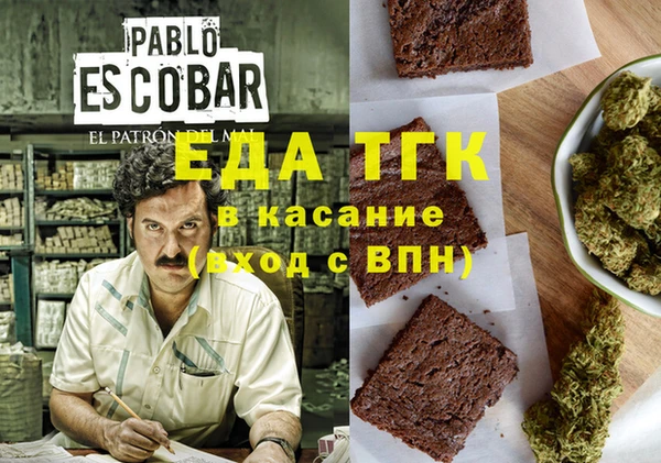 кокаин VHQ Алексеевка