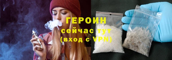 наркотики Алзамай
