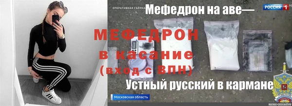 прущие крисы Алексин