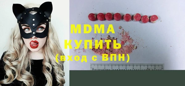 кокаин VHQ Алексеевка
