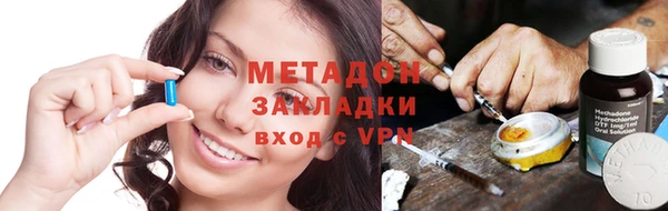 кокаин VHQ Алексеевка