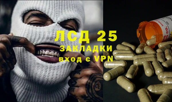 наркотики Алзамай
