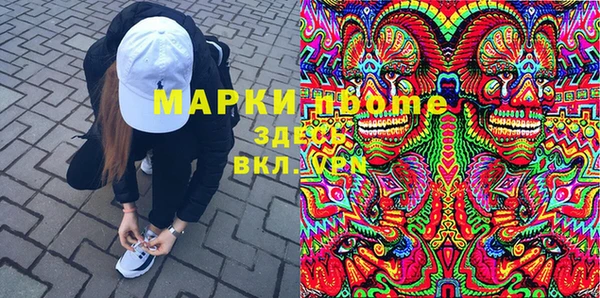 наркотики Алзамай