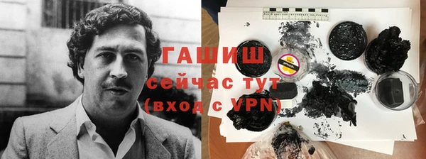наркотики Алзамай
