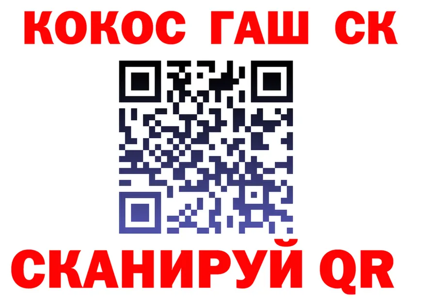 Героин гречка вход сайты даркнета mega Петропавловск-Камчатский
