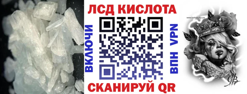 LSD-25 экстази ecstasy  Петропавловск-Камчатский 