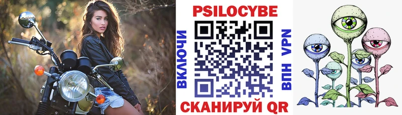 Псилоцибиновые грибы MAGIC MUSHROOMS  ссылка на мегу ссылка  Петропавловск-Камчатский 